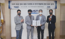 KAI, KAIST와 6,000억 달러 위성서비스 시장 도전…핵심기술 공동 연구