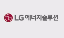 ‘4조원대 매물’ 풀린 LG엔솔, 충격 없었다