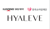 일동제약, 소아암 환우 돕기 기부 캠페인 진행