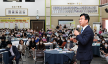 광산구, 제5기 민‧관 합동 워크숍