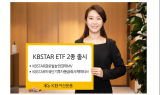 KB자산운용, 글로벌 농업·미국 단기채 ETF 2종 신규 상장