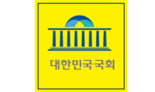 국회, 2022년도 제38회 입법고시 14명 최종합격자 발표