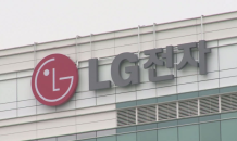 LG전자, 2분기 TV 적자…전장 흑자 전환