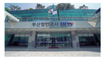 BPA, 부산항 산업혁신운동 지원사업 참여 15개사 선정