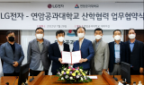 LG전자, 가전 서비스 우수인재 양성…“전문인력 확보”