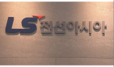 [BIZ&CEO] 백인재 LS전선아시아 대표 “세계시장 공략 속도”