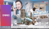 더나플러스, 탈모샴푸 ‘그린테라피’ 홈쇼핑서 매진…