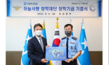 대우건설, 하늘사랑 장학재단에 1억 기부