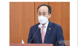 추경호 “이번주 추석민생대책 발표… 16조원 규모 국유재산 매각”