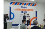 자이로블, ‘2022 부산 스타소상공인 인증서’ 획득