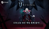 브이라이징, 게임 플랫폼 스팀에서 할인 이벤트 실시