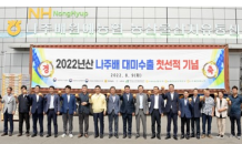 2022년산 나주 햇배, 올해 첫 미국 수출길 올라