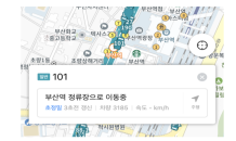 부산 버스 위치, 카카오 맵서 초 단위로 확인…초정밀 버스 위치 정보 제공