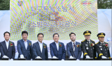 대구소방, 동부소방서 이전 및 소방학교 건립 기공식‘첫 삽’