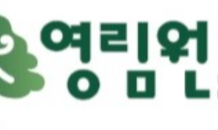 영림원소프트랩, 2분기 영업이익 7.7억원…전년比 598.1%↑