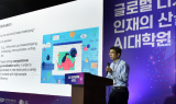 LG, 민·관·학 손잡고 ‘AI 생태계’ 확장…“일반화된 AI 에이전트 개발 목표”