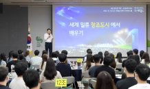 순천시, MZ세대 공무원 역량 강화 교육 시행