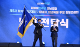 신정훈 의원, 민주당 전남도당 위원장 추대