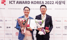 DGB대구은행, ‘ICT AWARD KOREA 2022’ 통합대상