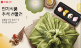 롯데홈쇼핑 ‘추석 마음 한 상’ 특집전 진행…