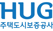 HUG, 11년 연속 기업신용등급‘최고등급 AAA’획득