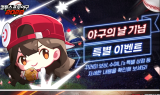 컴투스, 야구게임 라인업 ‘야구의 날’ 이벤트