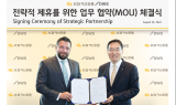KB자산운용, 독일 DWS그룹과 MOU 체결…투자역량 확대