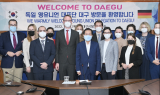 독일 기민·기사당 영유니온 대표단, 홍준표 대구시장 예방