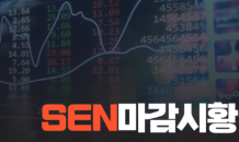 [SEN마감시황]‘잭슨홀 후폭풍‘ 글로벌 증시 급락…코스피 2.18↓