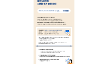 경북도, 문화누리카드 지원금 1만원 추가 지급