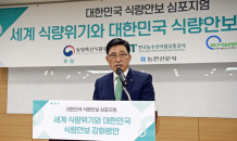 한국농수산식품유통공사,“국군장병과 초·중·고생들 영양과 먹거리 aT가 책임 지겠습니다”