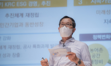 '행복한 농어촌, 함께하는 KRC'…농어촌공사 새 비전 선포