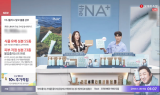 더나플러스, ‘그린테라피’ 탈모샴푸…