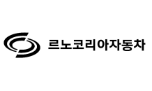 르노코리아, 8월 1만1,622대 판매…전년대비 31.4% 증가