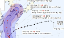 초강력 역대급 태풍 '힌남노' 6일 새벽 제주 뚫을 듯