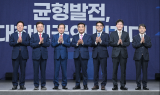 홍준표 대구시장 등 영남권 5개 시·도지사, 대구경북통합신공항의 조속 건설 등 공동 노력 한뜻