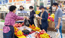 KTL, '한가위 맞이 전통시장 장보기' 행사 열어