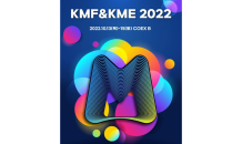 메타버스 산업 전시회 ‘KMF&KME 2022’ 오는 10월 개막