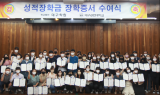 대구공업대, 성적장학금 장학증서 수여식 개최