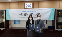 게임듀오, 세명컴퓨터고등학교와 산학협력 협약 체결