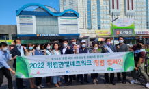 박성효 소진공 이사장 “반부패 청렴문화 확산…전통시장 활성화”