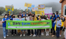 함평군청소년상담복지센터 '학교폭력 예방 캠페인'