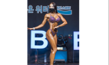 제주도보디빌딩협회 소속 윤가희, 비키니피트니스 국가대표 발탁
