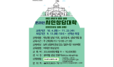 대구시 종합복지회관,  ‘2022년 하반기 시민상담대학’ 운영