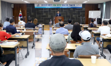 영광군 '귀농귀촌인 영농기초 교육' 개강