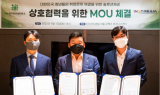 한국청년네트워크, 인스트림과 사관학교 설립 등 인재육성 업무협약 체결