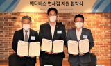 경북도, 메타버스 플랫폼에‘가상 면세점’입점