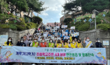 광양시, 개학기 초등학교 주변 합동 안전 점검