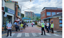 구례군, 관계기관 합동 교통안전 캠페인 진행