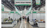 경북도, 귀농ㆍ귀촌 최적지는 경상북도